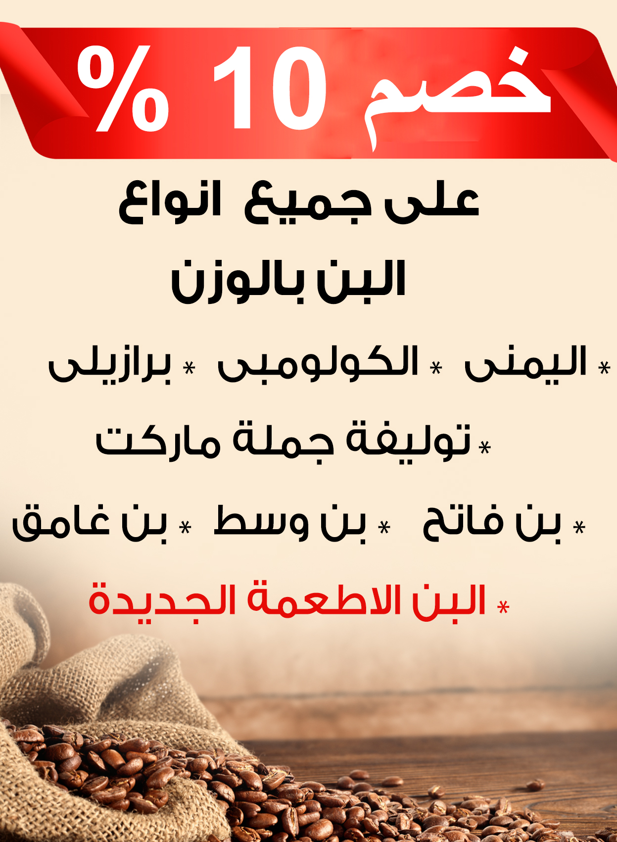 Gomla-market offers from 2jun to 10jun 2025 عروض جملة ماركت من 2 يونيو حتى 10 يونيو 2025 صفحة رقم 5